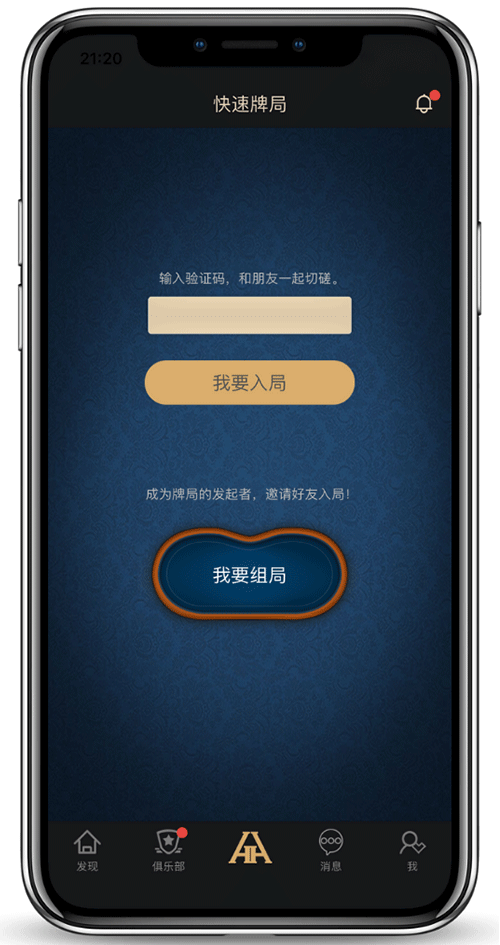 安装步骤